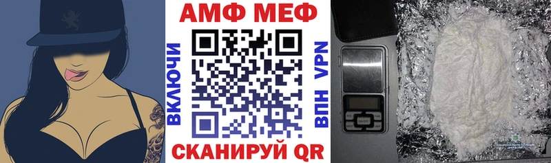 АМФ 98%  Карабаново 