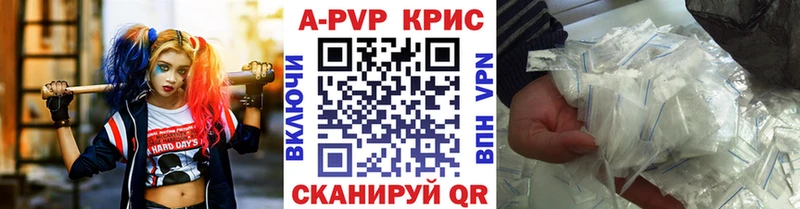 даркнет сайт Карабаново Alpha-PVP Соль