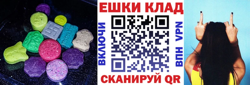 Ecstasy диски  Карабаново 