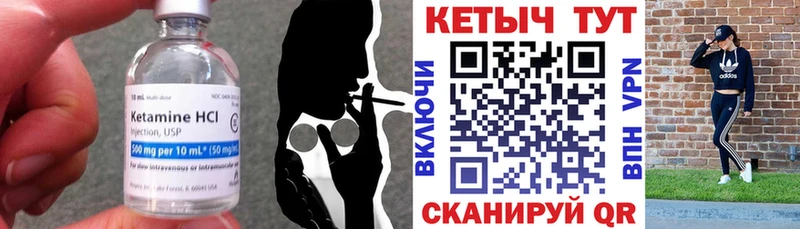 Кетамин ketamine  хочу   OMG рабочий сайт  Карабаново 