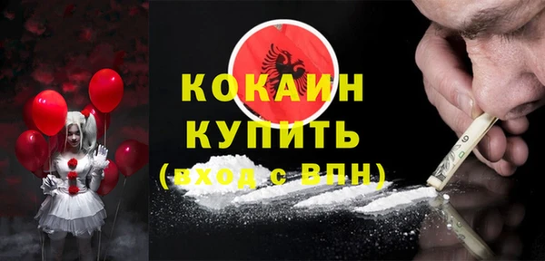 метамфетамин Абинск