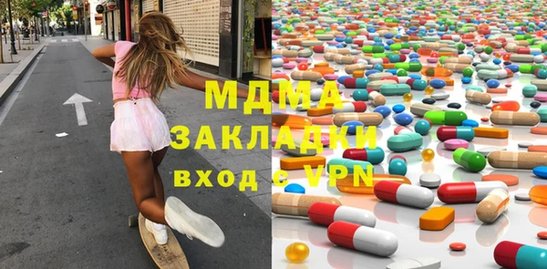 таблы Абдулино