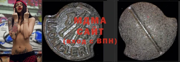 таблы Абдулино