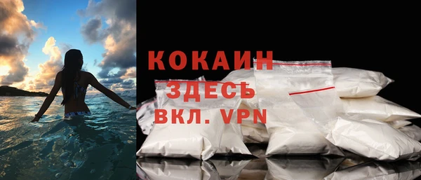метамфетамин Абинск