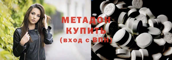 таблы Абдулино