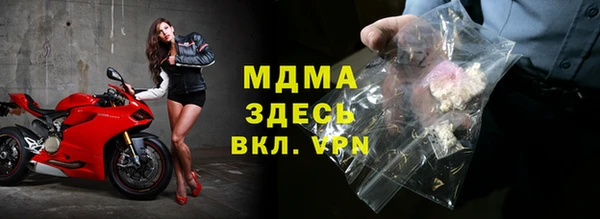 гашишное масло Абаза