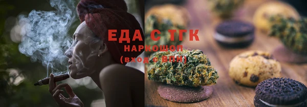 гашишное масло Абаза