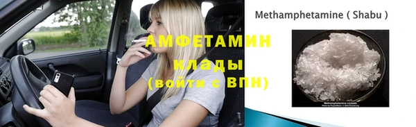метамфетамин Абинск