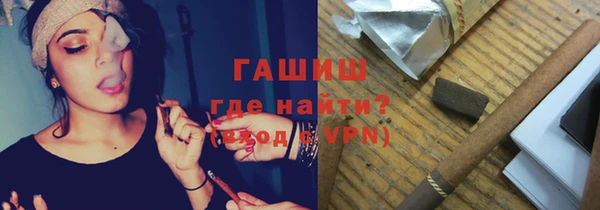 гашишное масло Абаза