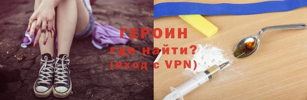 таблы Абдулино