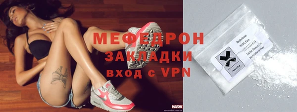 таблы Абдулино