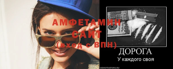 спиды Семилуки