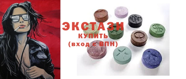 гашишное масло Абаза