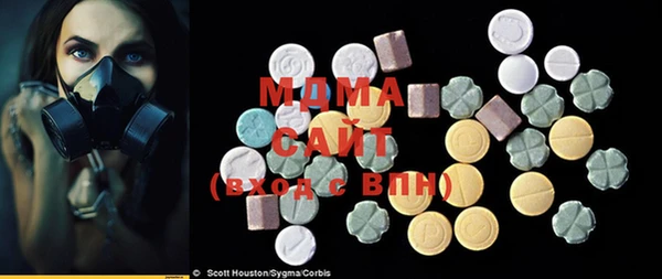 гашишное масло Абаза