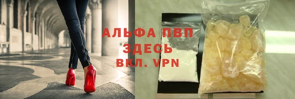 гашишное масло Абаза