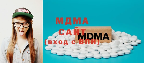 метамфетамин Абинск
