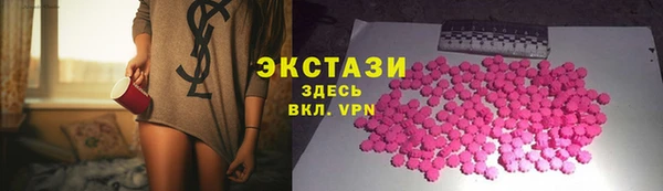 таблы Абдулино