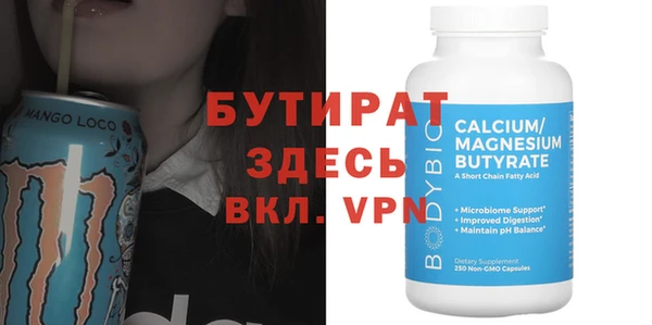 гашишное масло Абаза