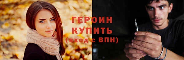 метамфетамин Абинск
