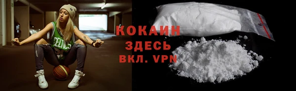 таблы Абдулино