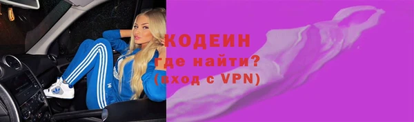гашишное масло Абаза