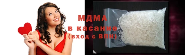 таблы Абдулино
