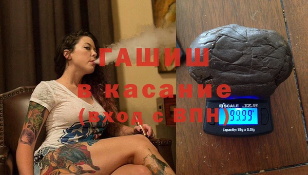 метамфетамин Абинск