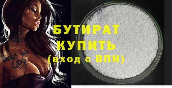 гашишное масло Абаза