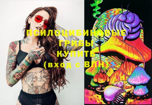 метамфетамин Абинск