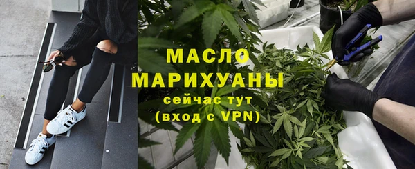таблы Абдулино