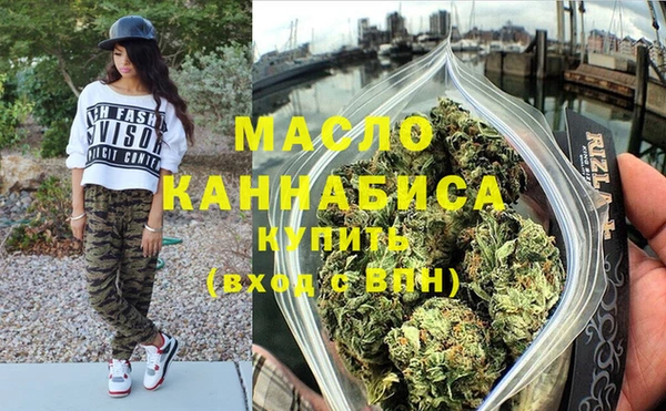 гашишное масло Абаза