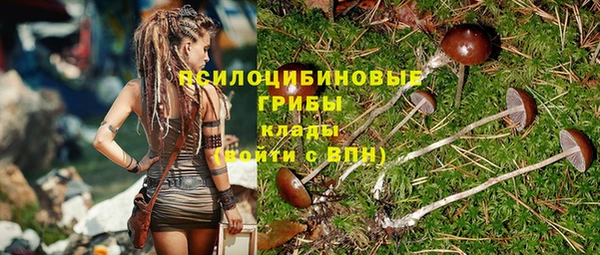 метамфетамин Абинск