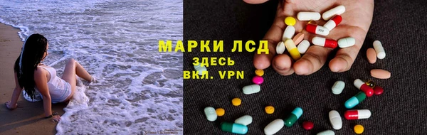 метамфетамин Абинск