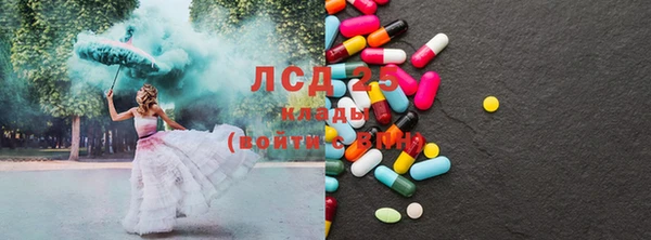 метамфетамин Абинск