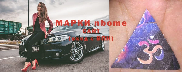 метамфетамин Абинск