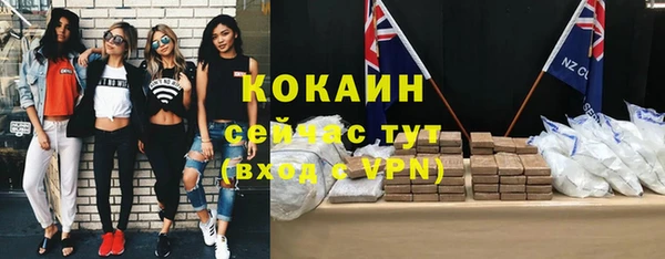 гашишное масло Абаза