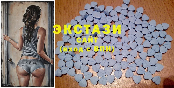 метамфетамин Абинск