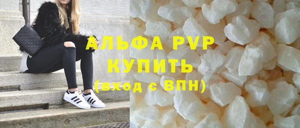 таблы Абдулино
