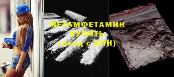гашишное масло Абаза