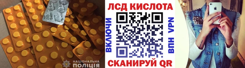ЛСД экстази ecstasy Карабаново