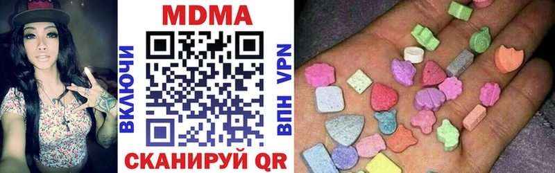 МДМА crystal это как зайти Карабаново